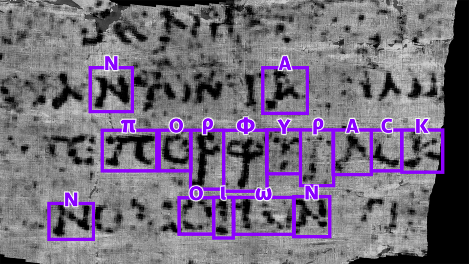 An image of a beige parchment scroll with many black
						  letters, some of which are surrounded by purple
						  boxes.