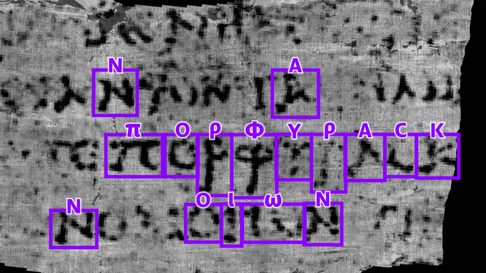 A picture of a grey scroll containing several letters, some of which are surrounded by purple boxes.